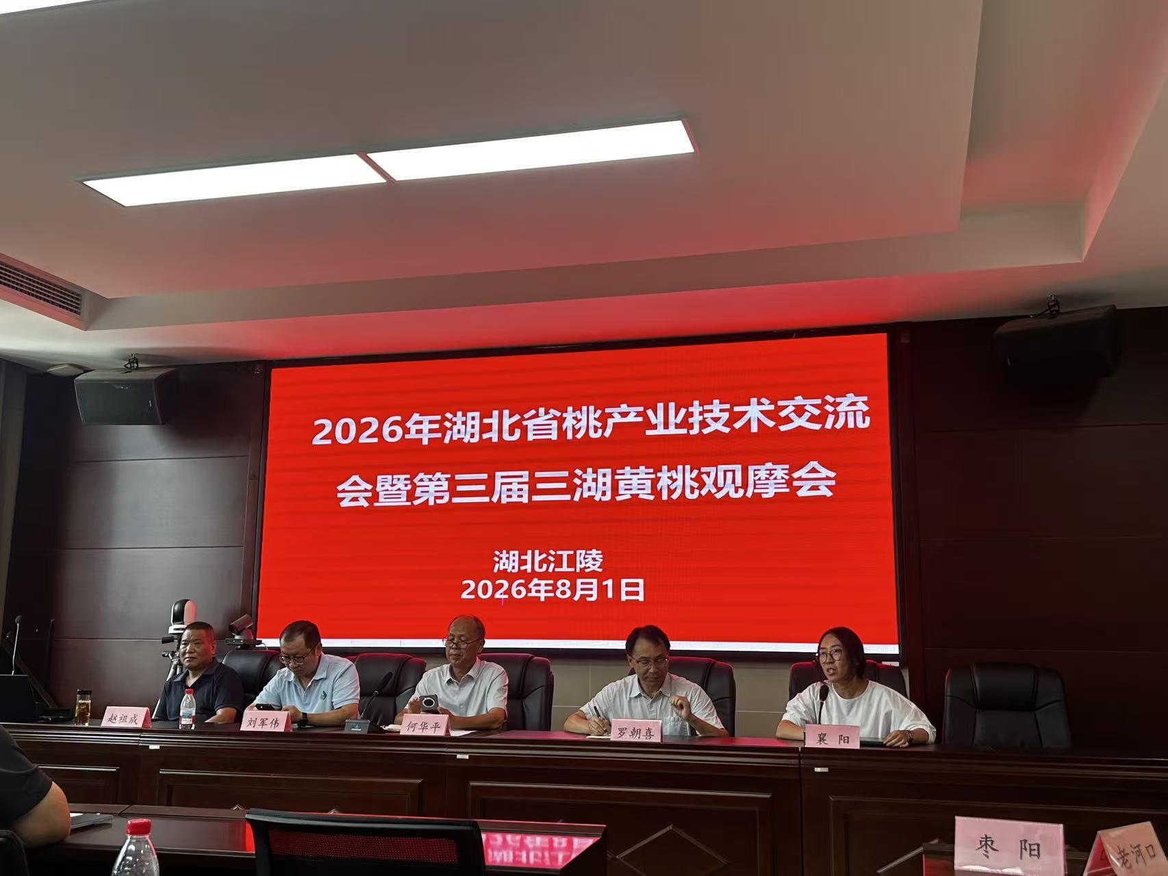 微信图片_20260805151943_255_138.jpg